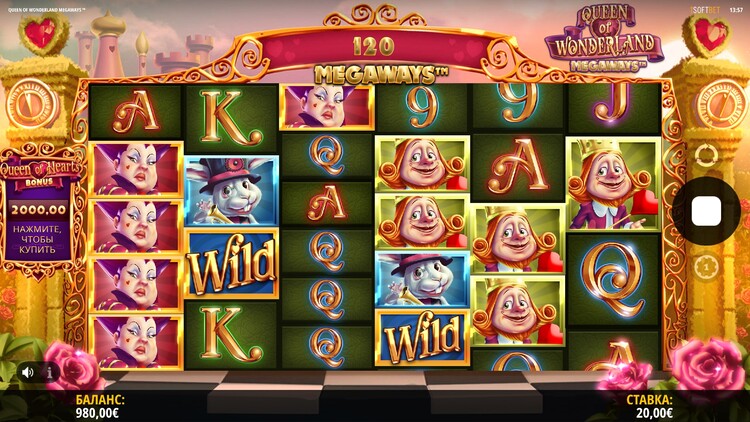 Игровой процесс