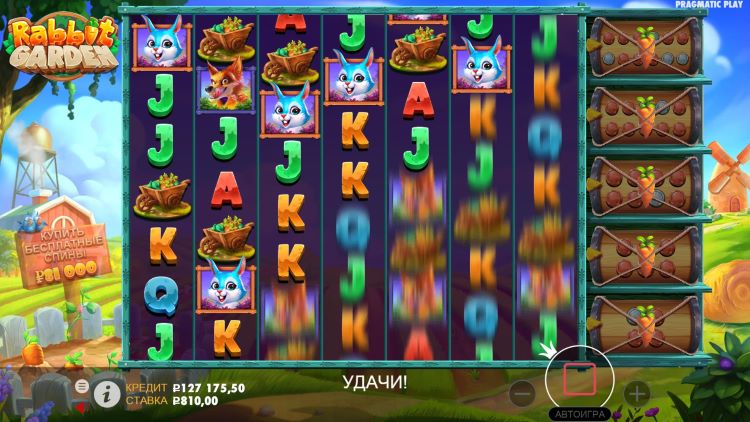 Вращение барабанов