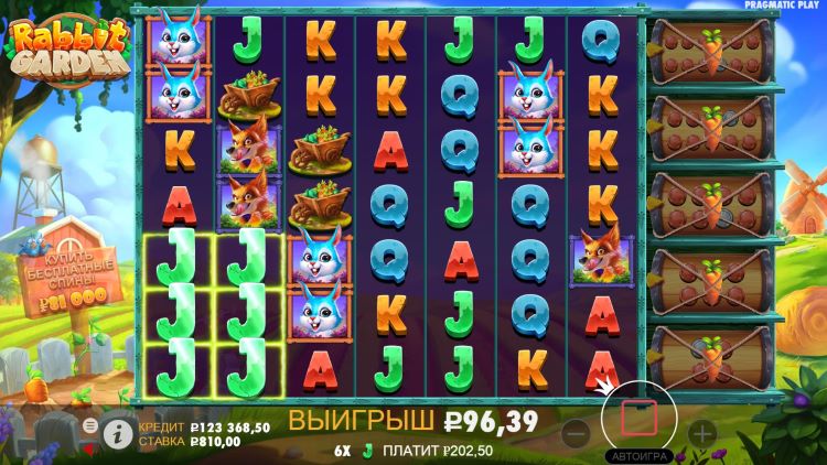 Выигрышная комбинация