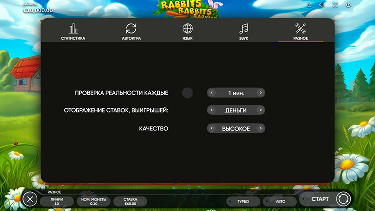 Настройки игрового автомата