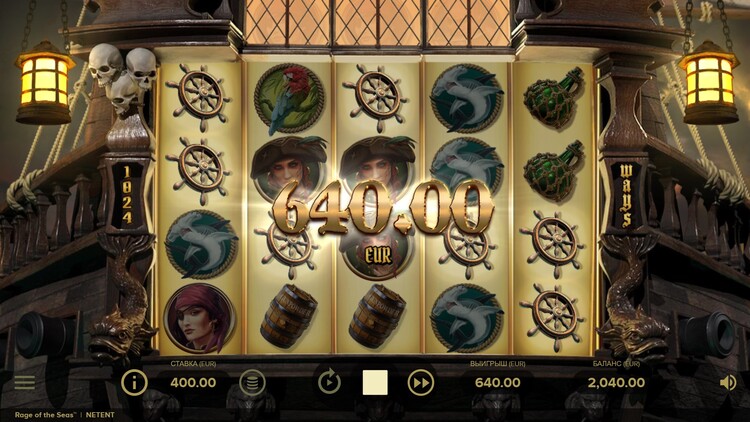 Выигрышная комбинация