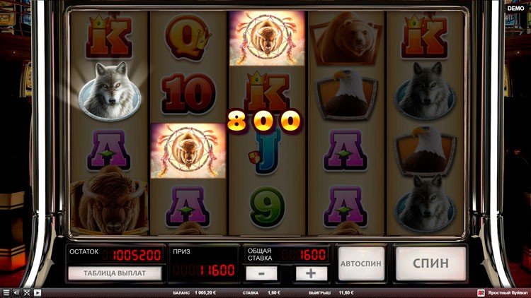 Выигрыш в автомате