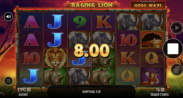 Выигрыш в слоте