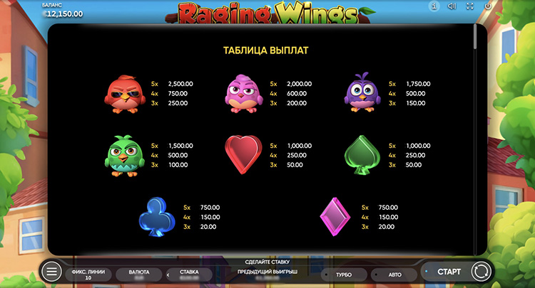 Выплаты в автомате