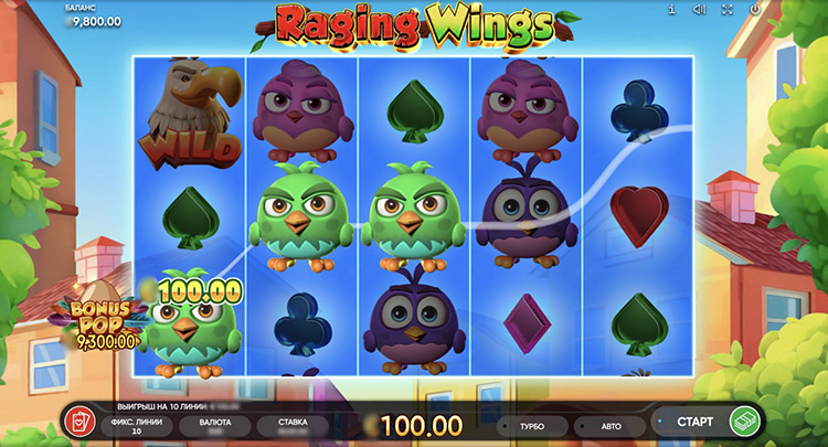 Выигрышная линия