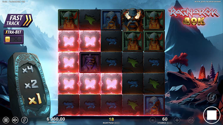 Выигрышная комбинация