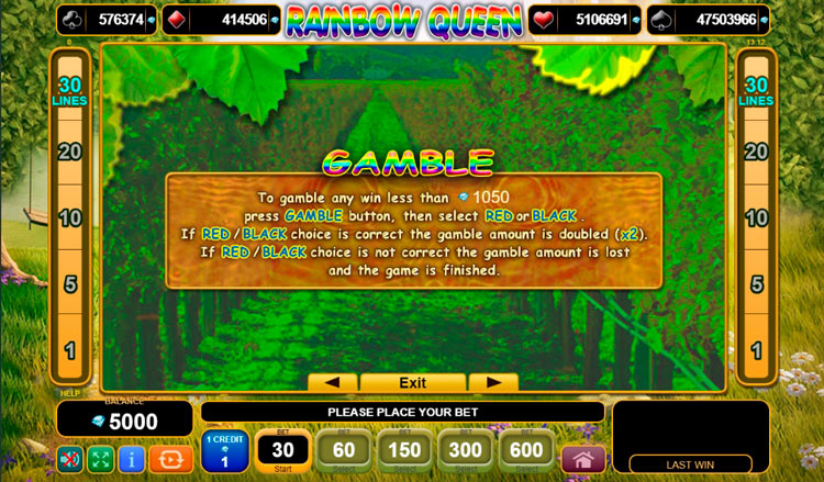 Игра на удвоение