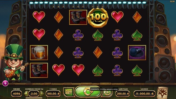 Выигрышная комбинация