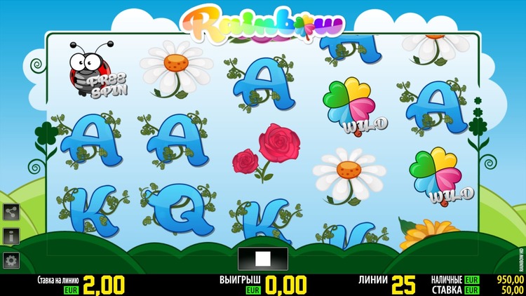 Вращение барабанов