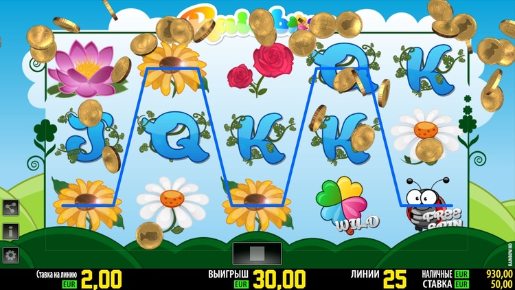 Выигрышная комбинация