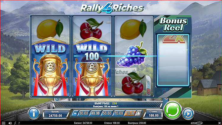 Выигрыш в автомате