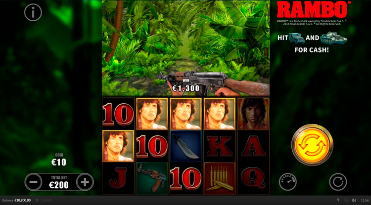 Выигрышная комбинация