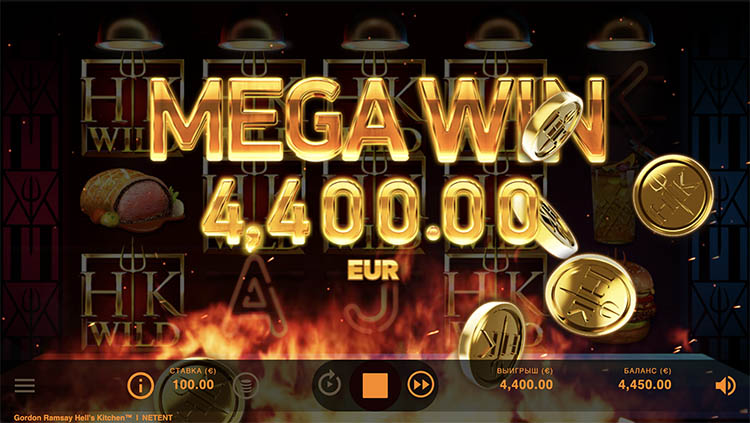 Большой выигрыш