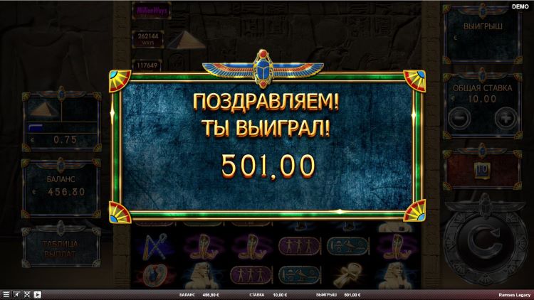 Выигрышная комбинация