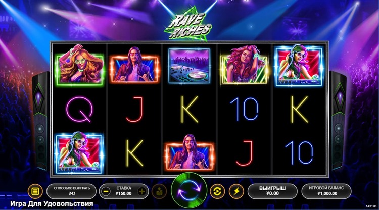 Игровое поле