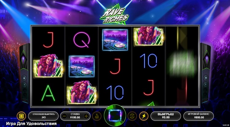 Вращение барабанов