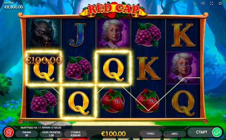 Выигрышная комбинация