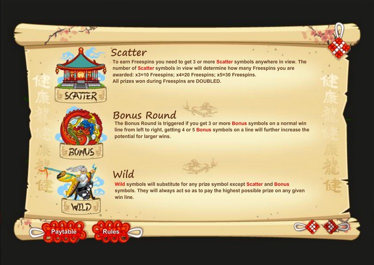 Игровые символы