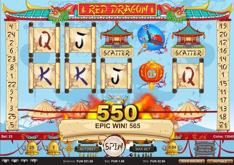 Большой выигрыш