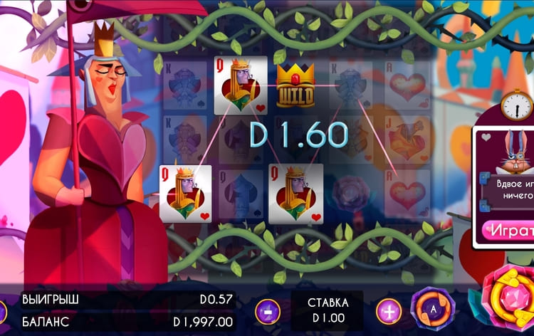 Выигрышная линия