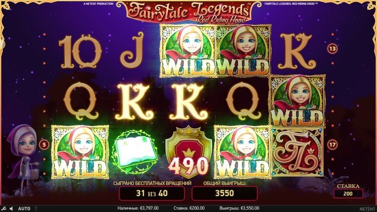 Большой выигрыш