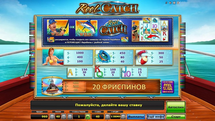 Выплаты в автомате