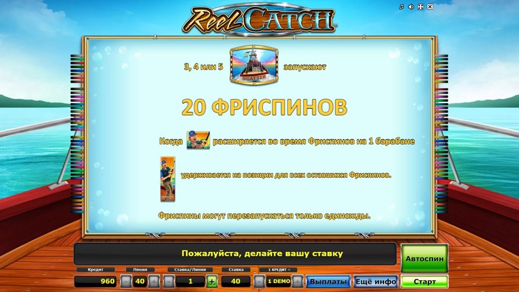 Игровые символы слота