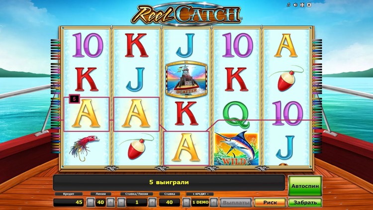 Выигрышная комбинация