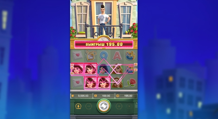 Призовые комбо