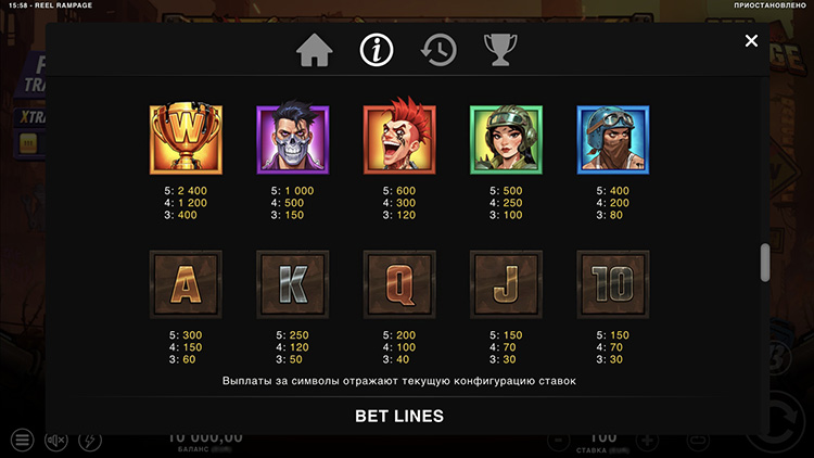 Выплаты в автомате