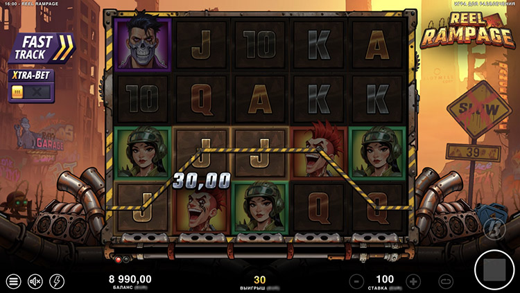 Выигрышная линия