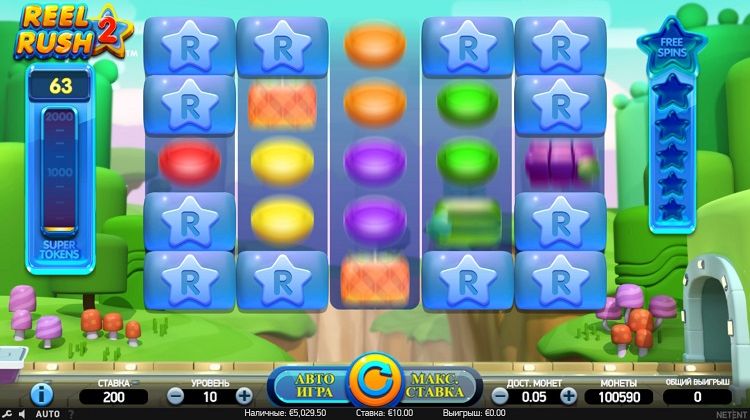 Вращение барабанов