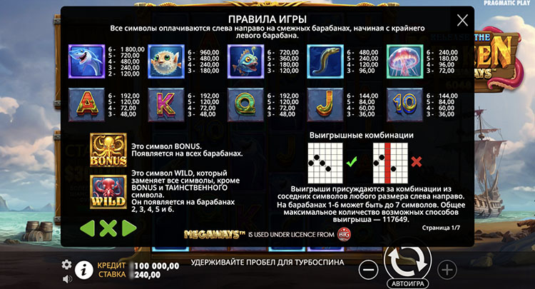 Выплаты в автомате