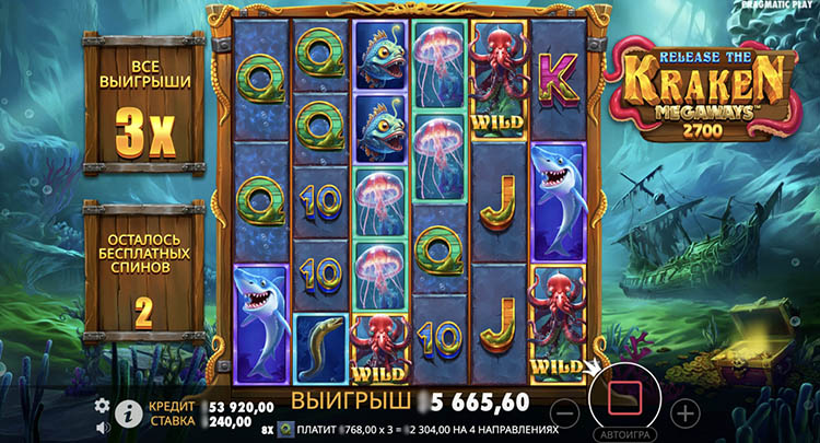 Выигрыш в слоте