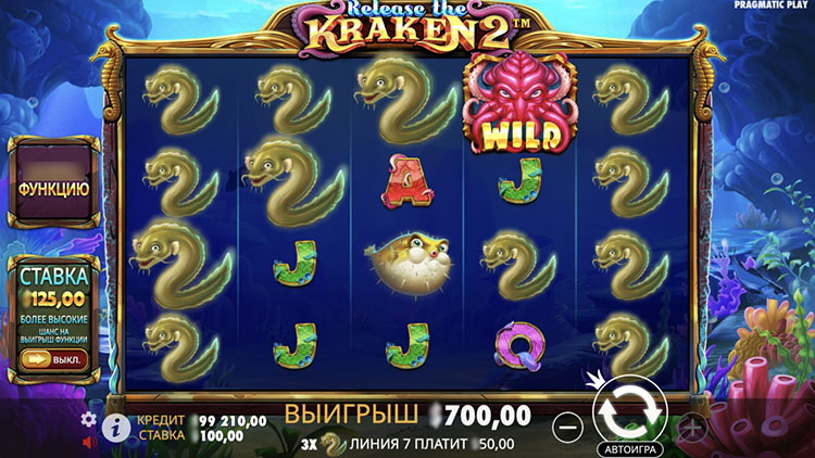 Выигрыш в слоте