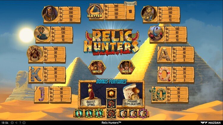 Выплаты в автомате