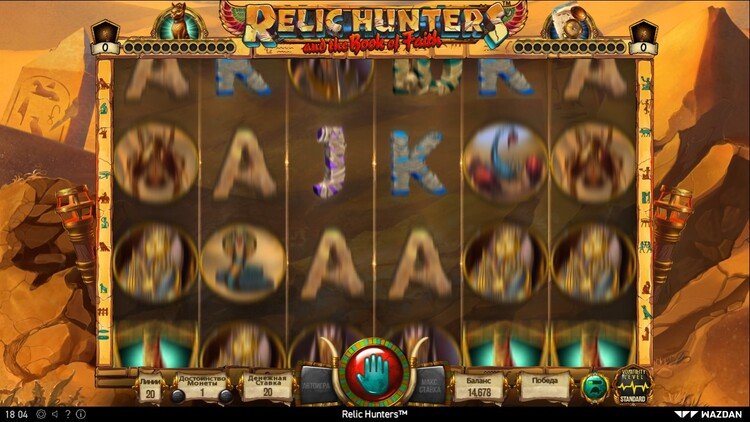 Вращение барабанов