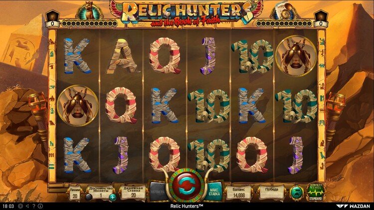 Игровое поле