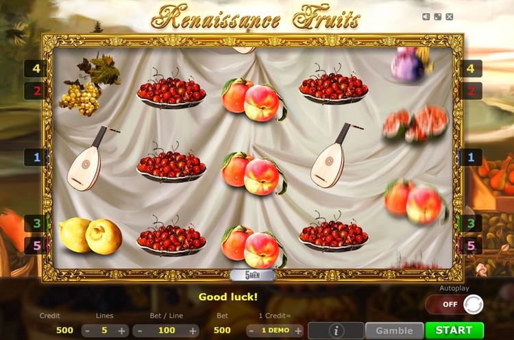 Вращение барабанов