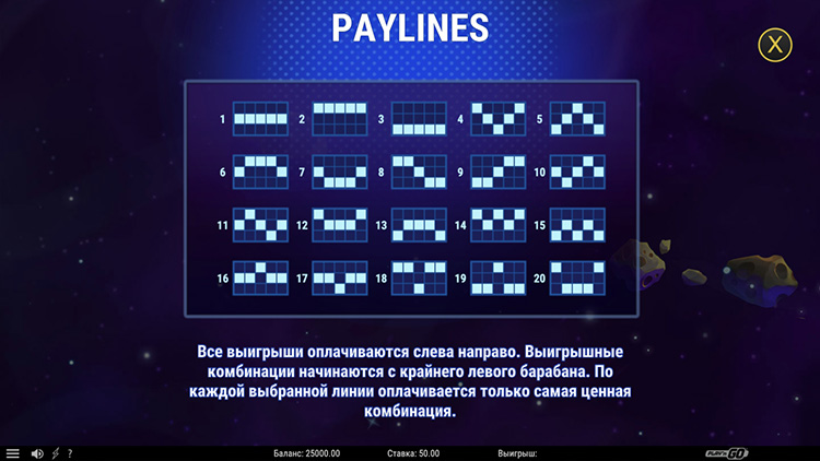 Линии выплат