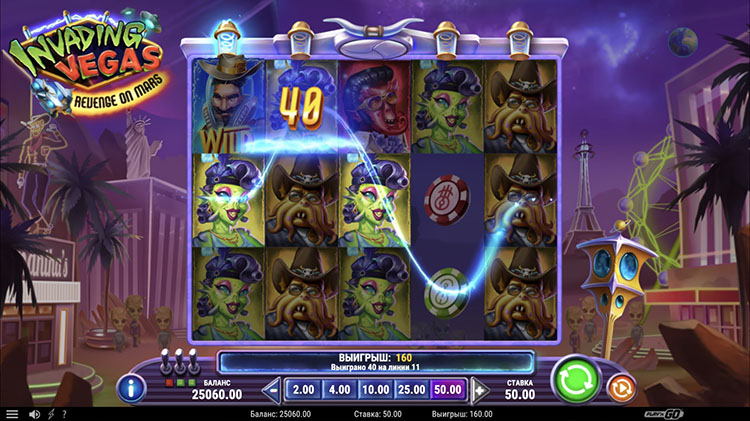 Выигрышная линия