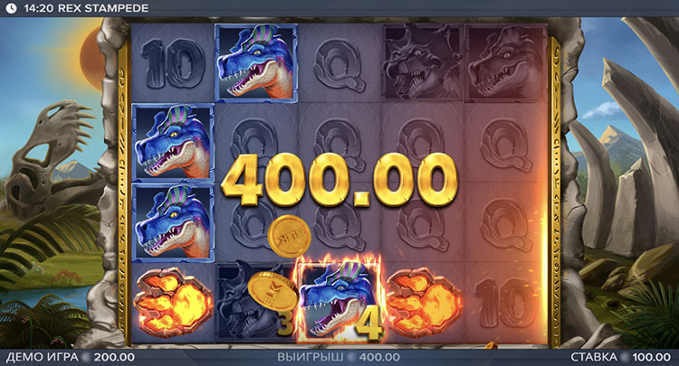 Выигрыш в слоте