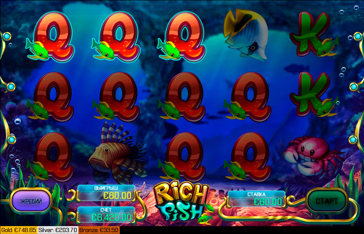 Выигрышная линия