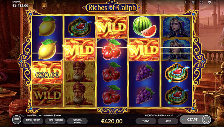 Выигрыш в слоте