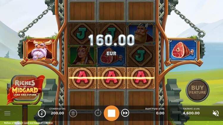 Выигрышная линия