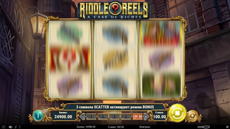 Вращение барабанов