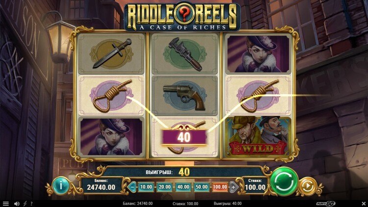 Выигрыш в слоте