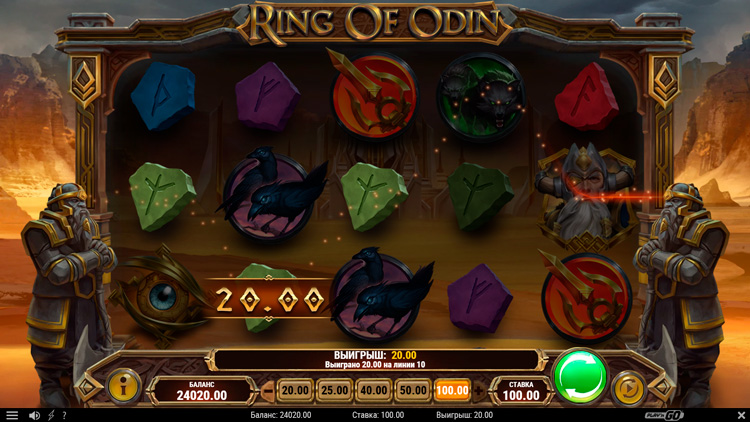 Выигрыш в слоте