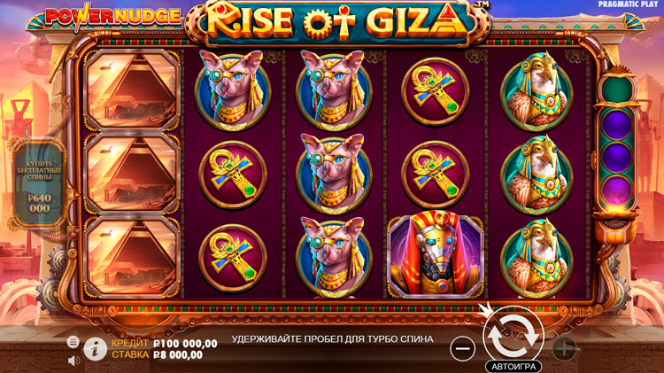 Игровое поле