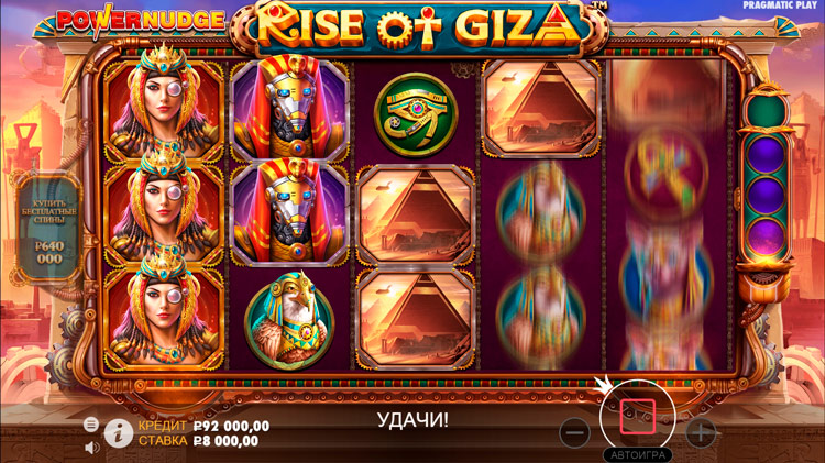 Вращение барабанов